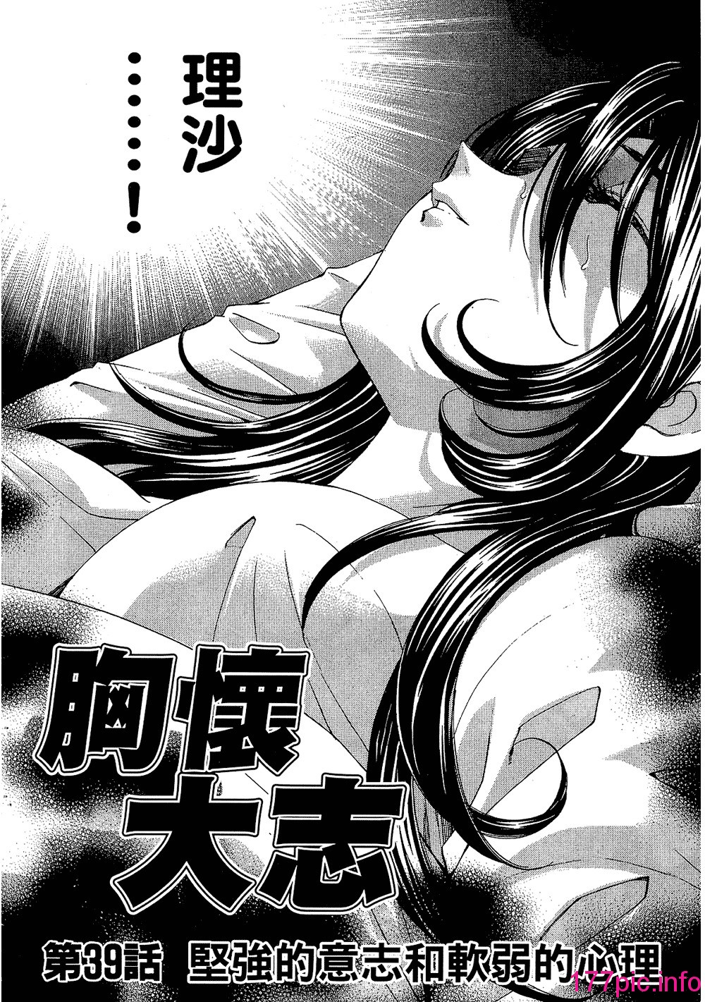 184
