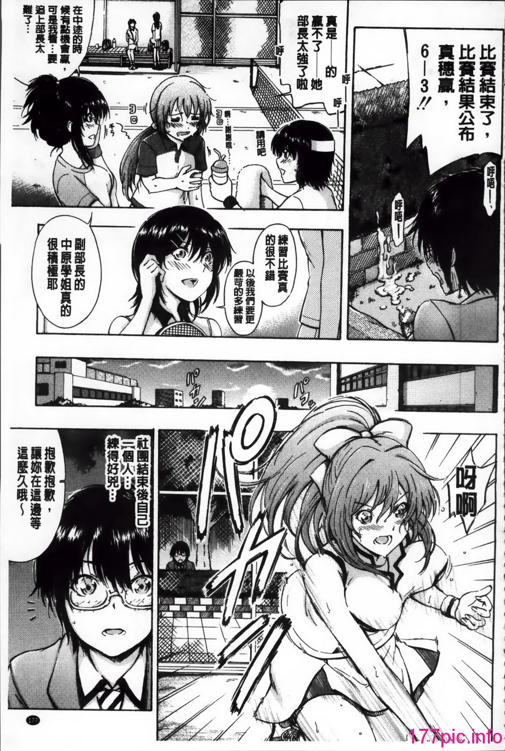 186
