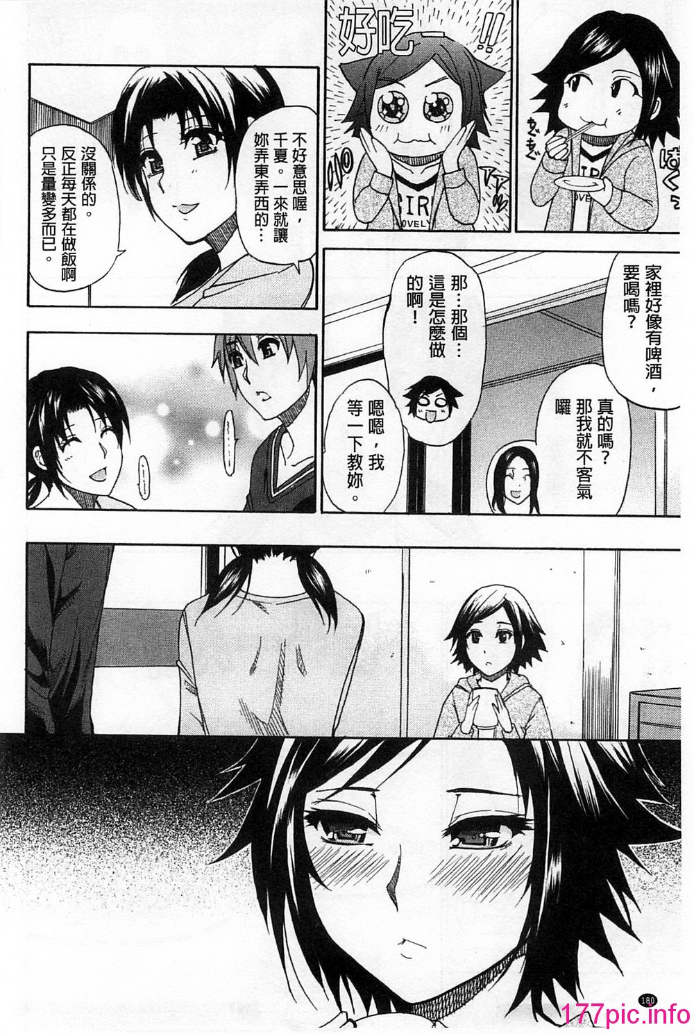 186