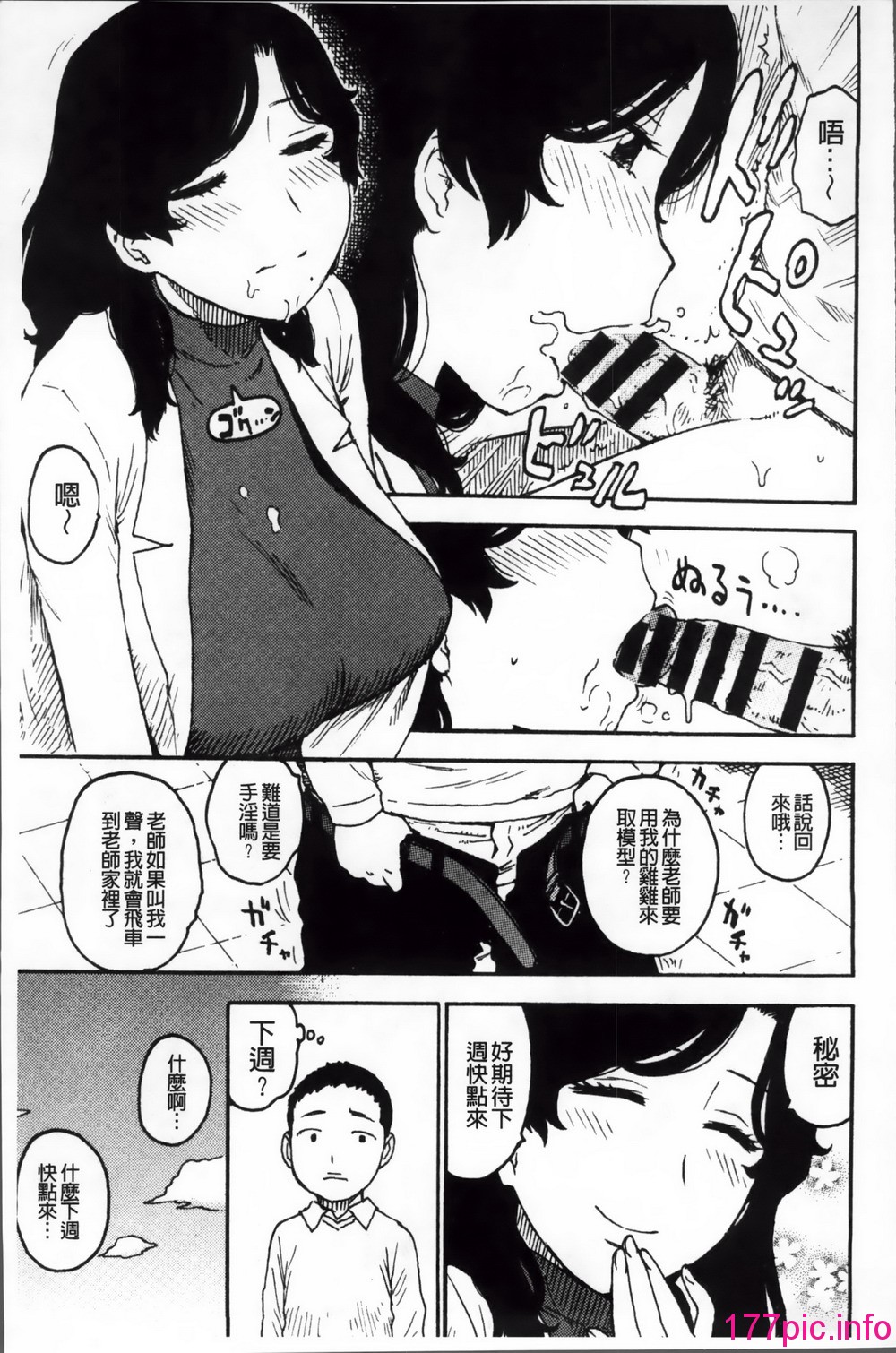 186