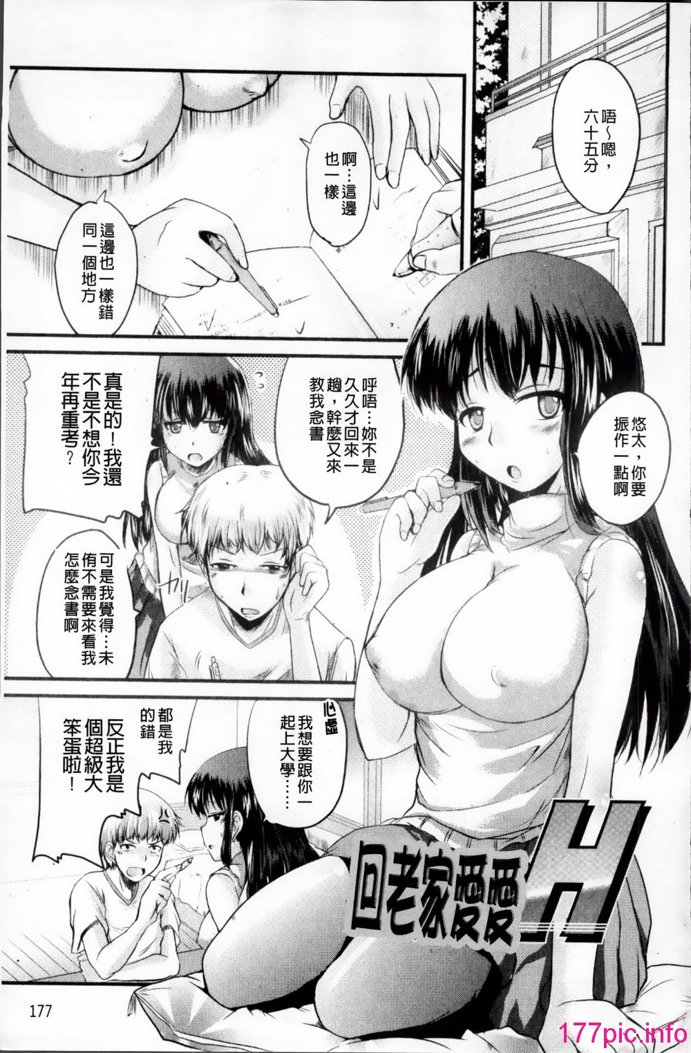 186