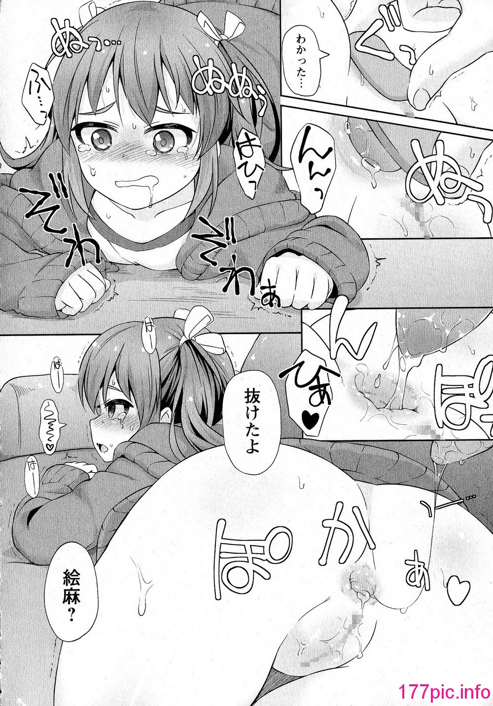 193