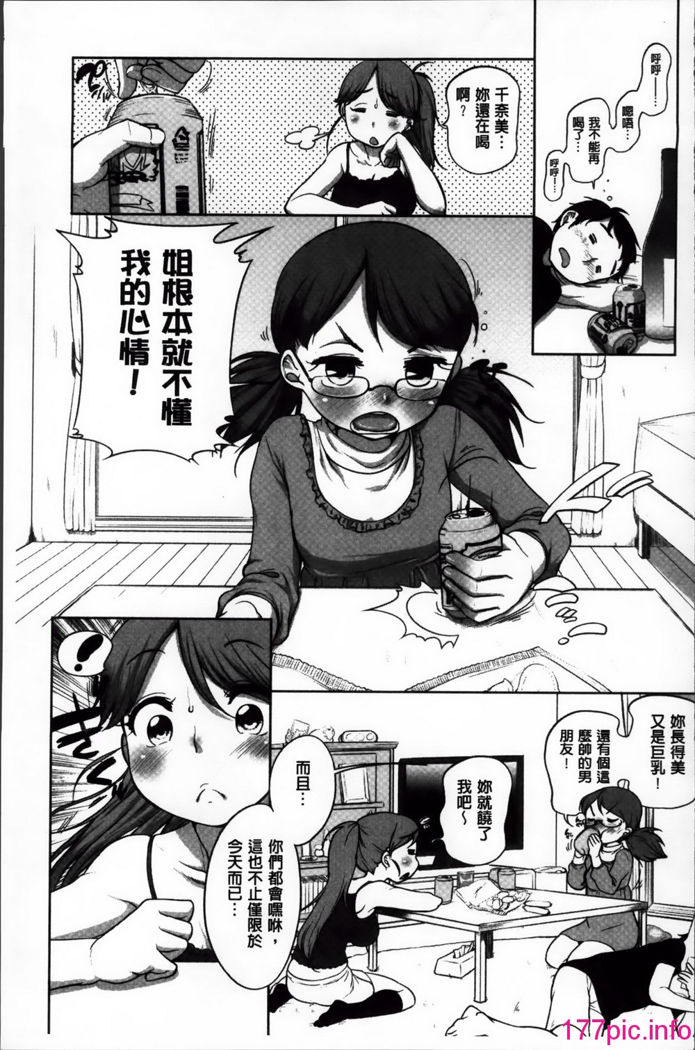 193
