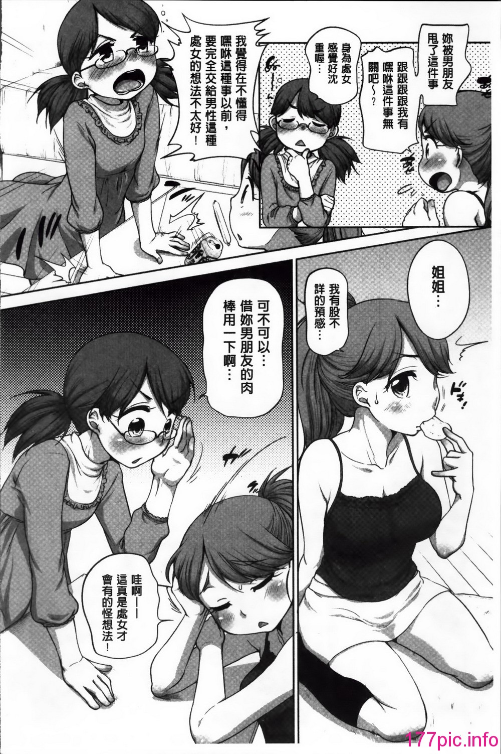 194