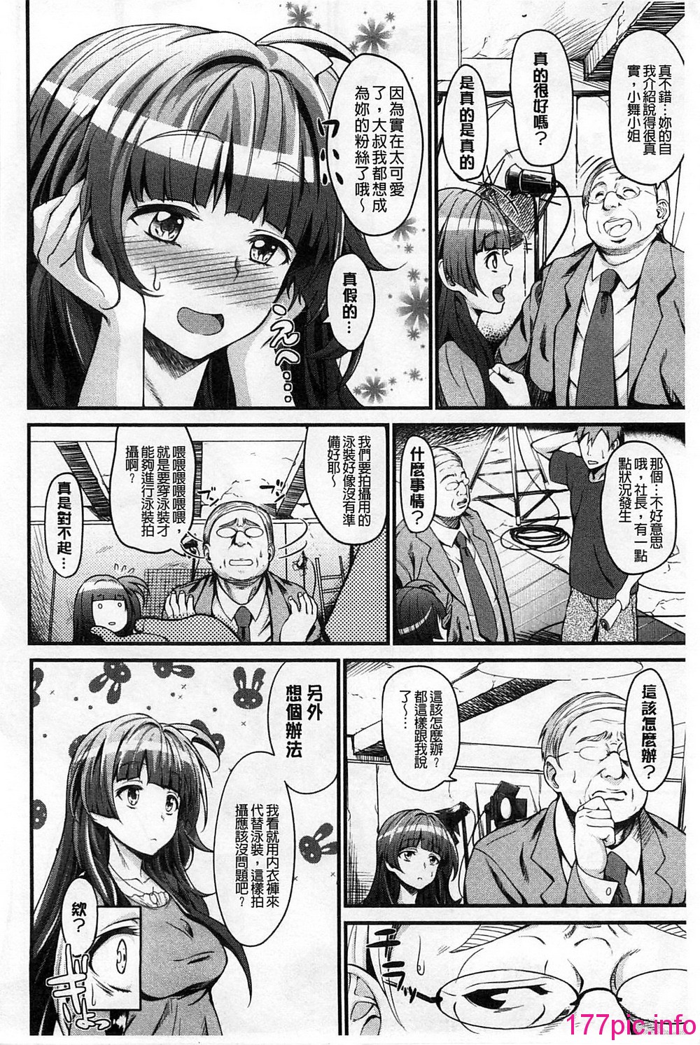 194