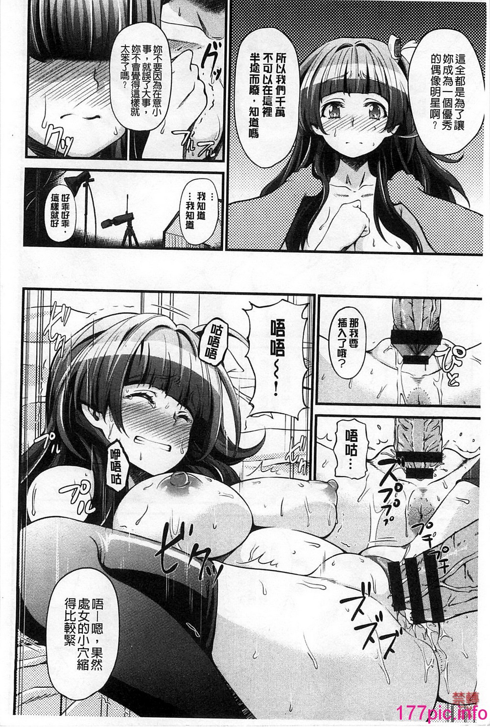 202