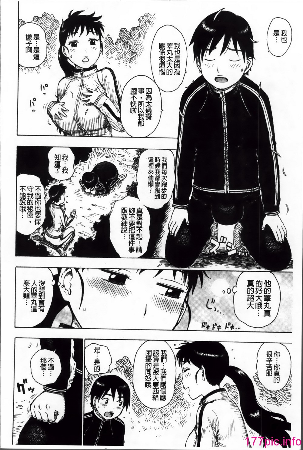 203