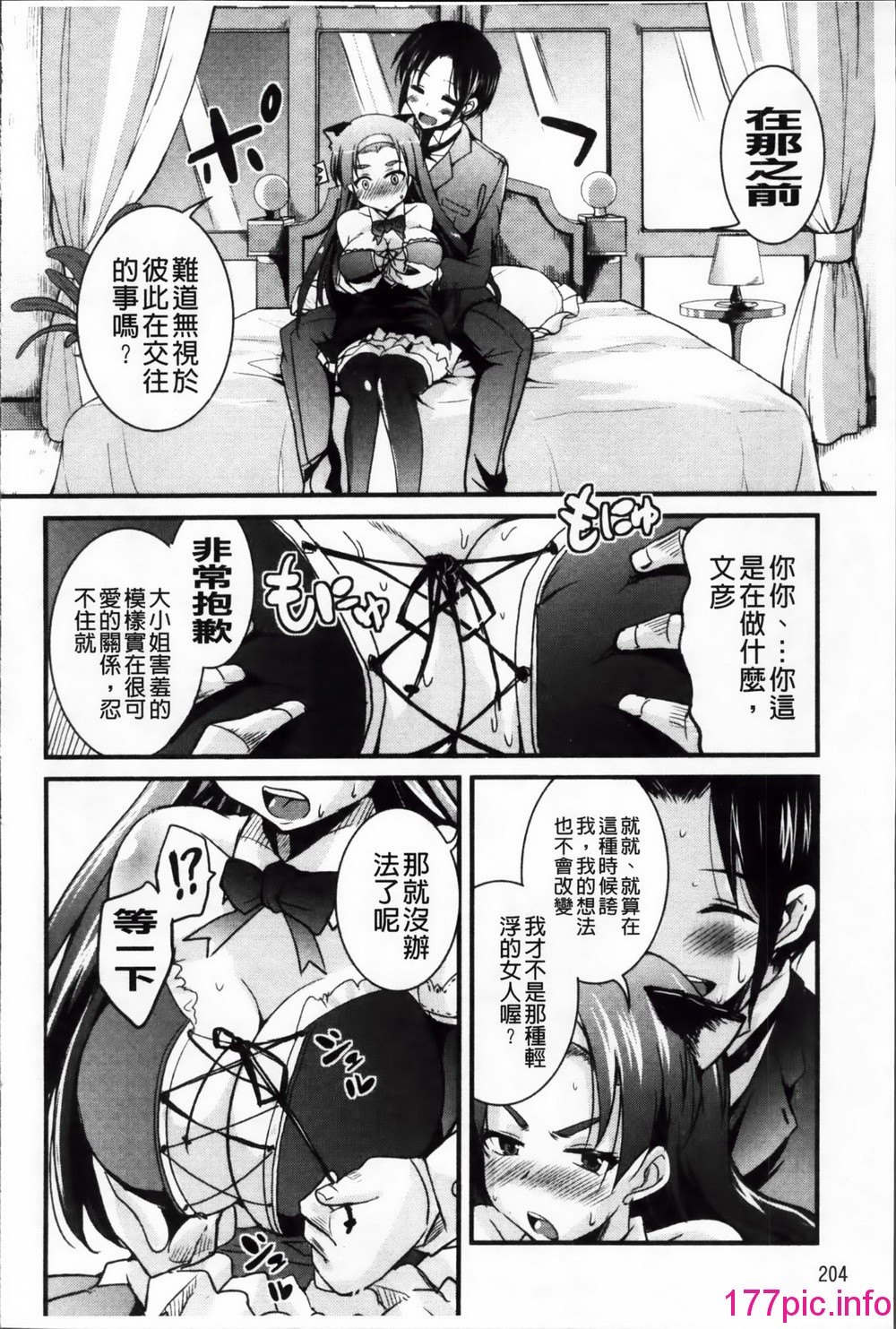 210