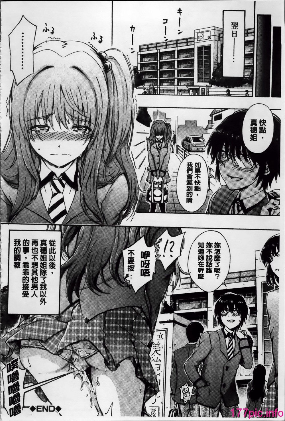 213