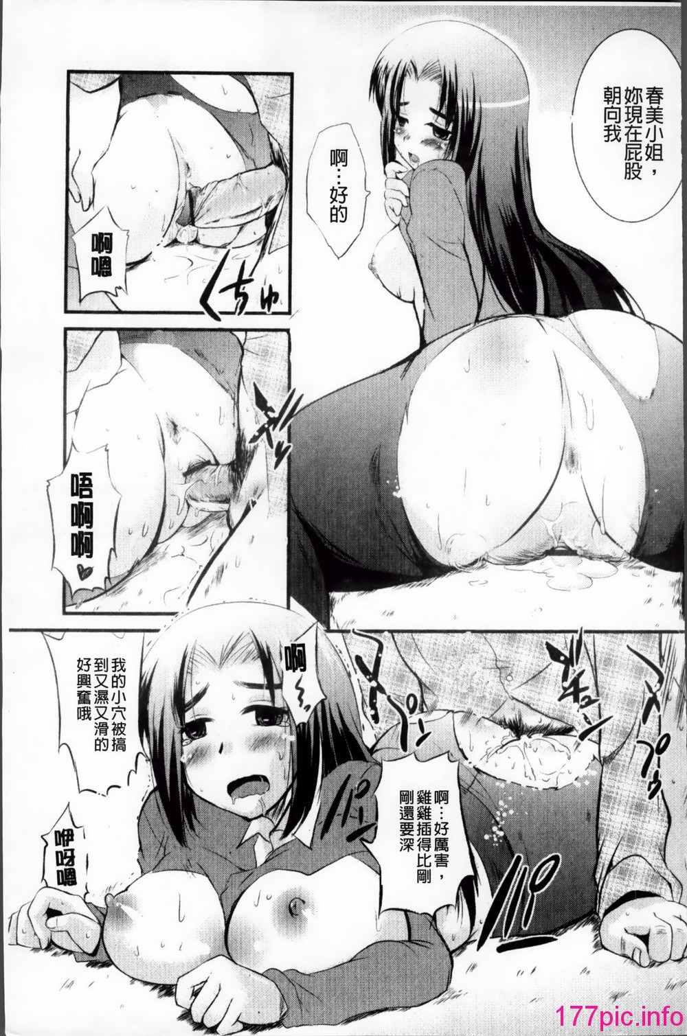 214