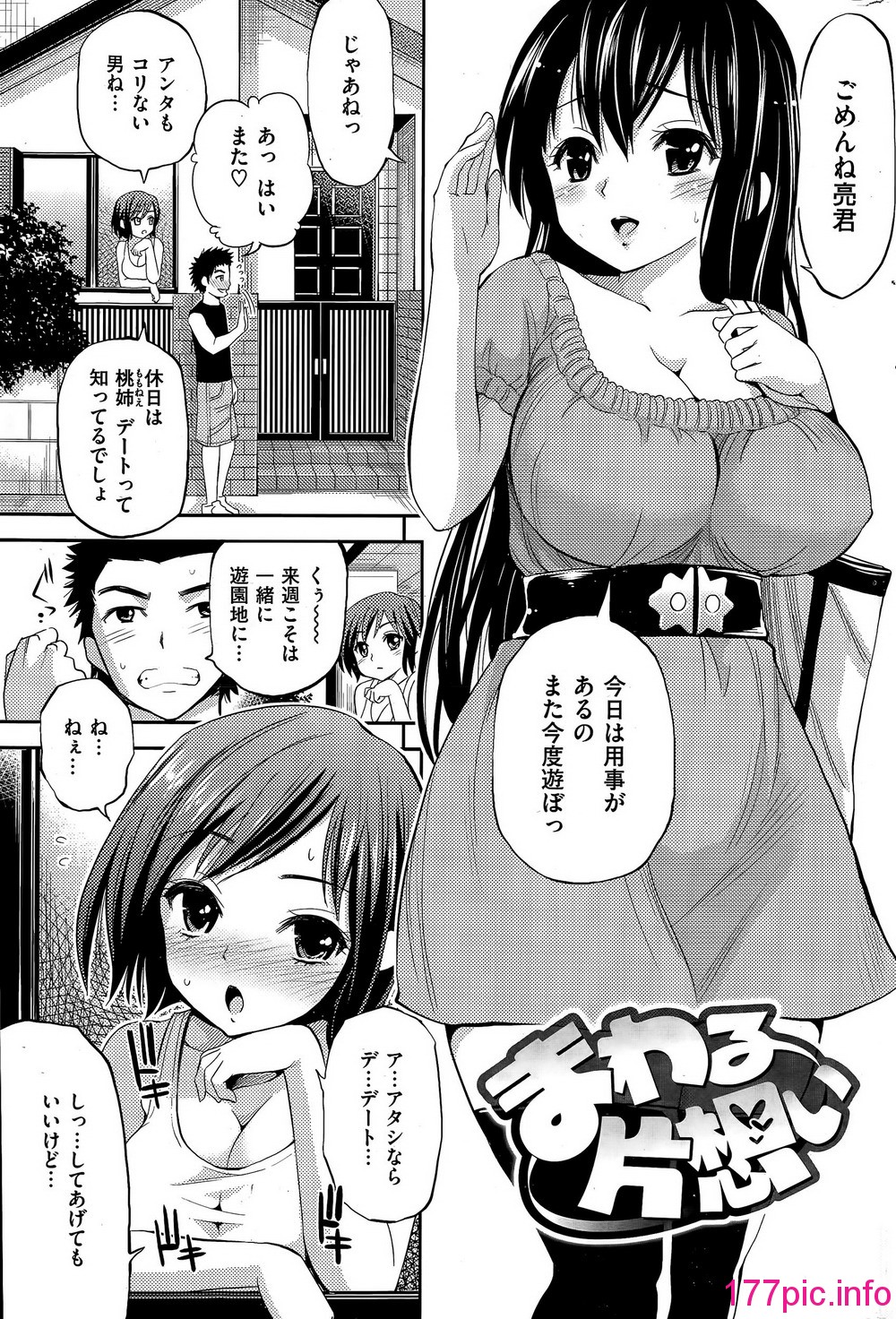 273