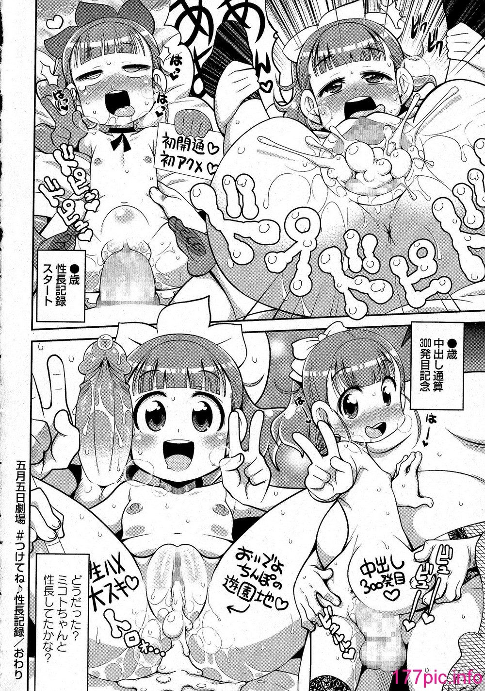 281