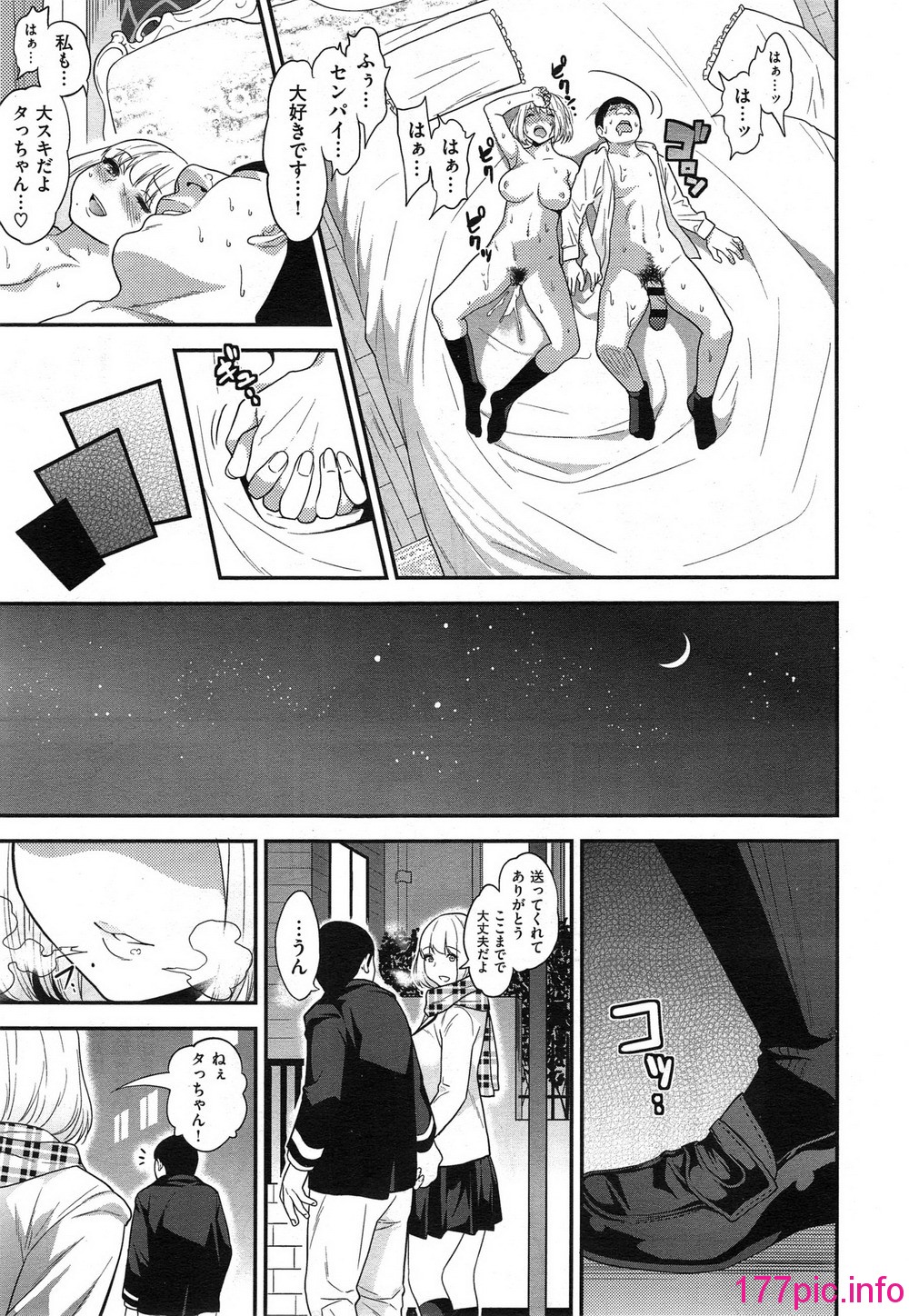 314