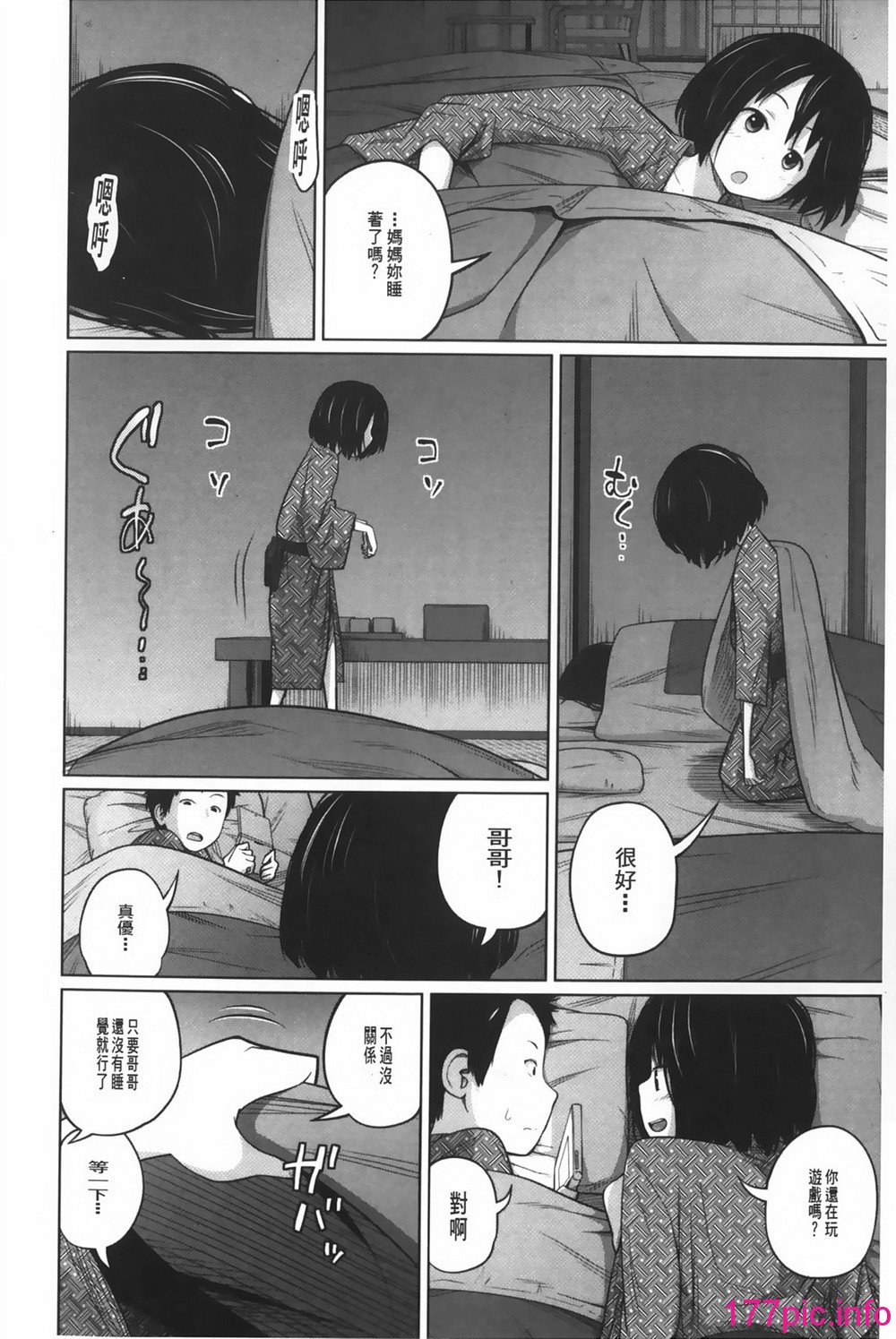 0014