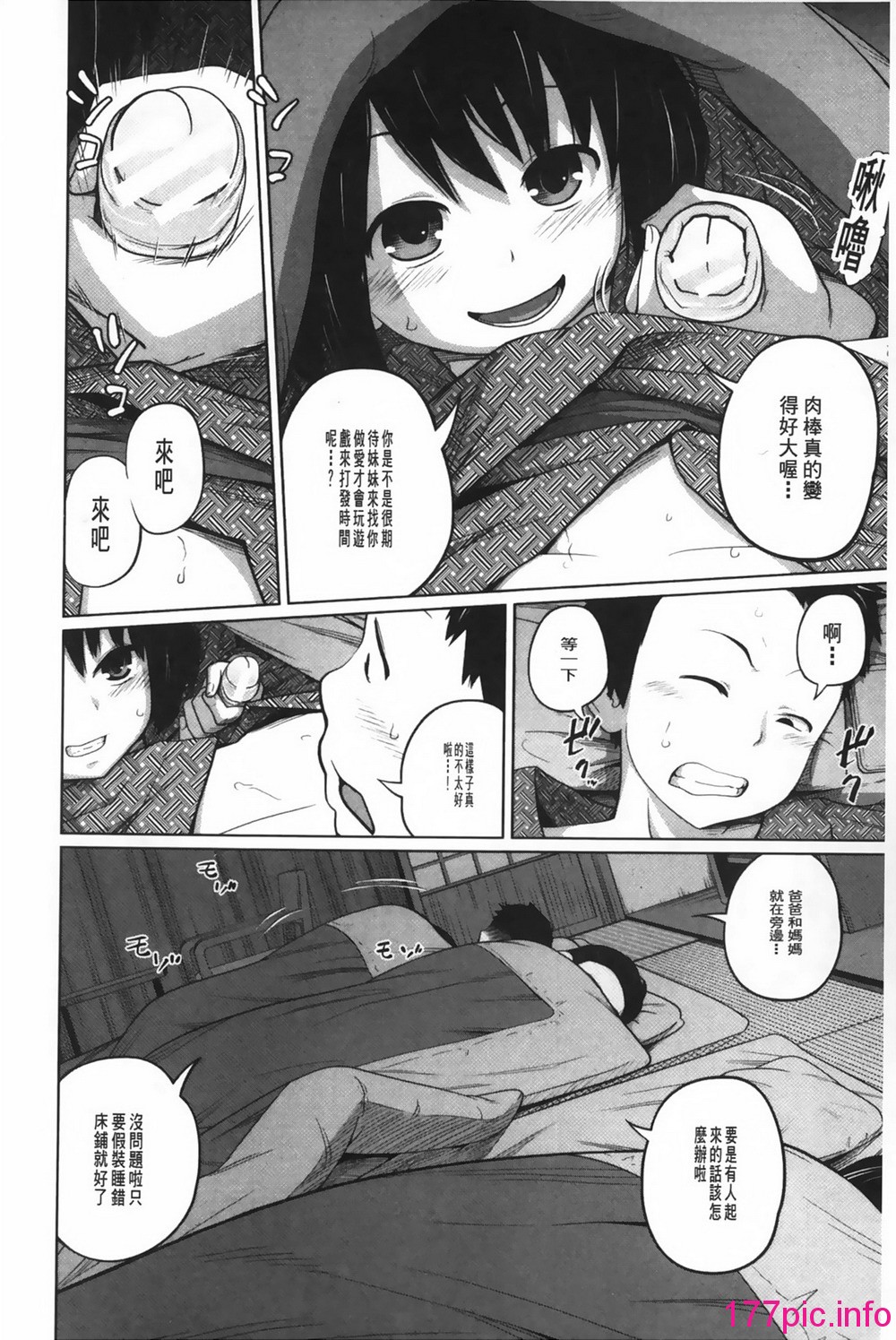 0016