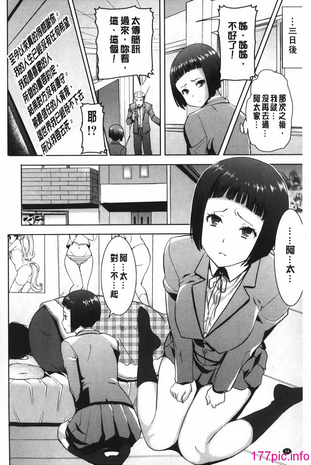 0034
