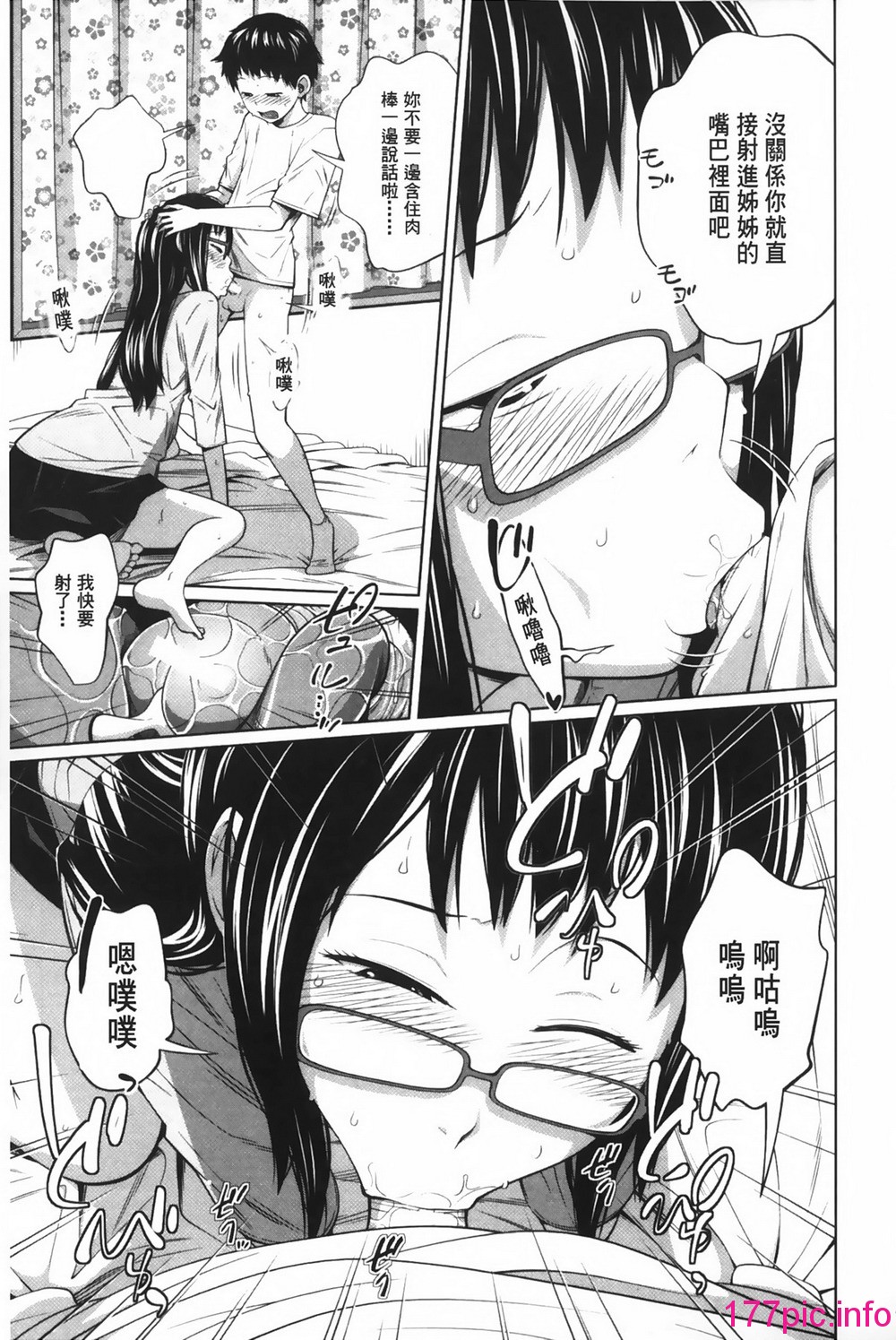 0119