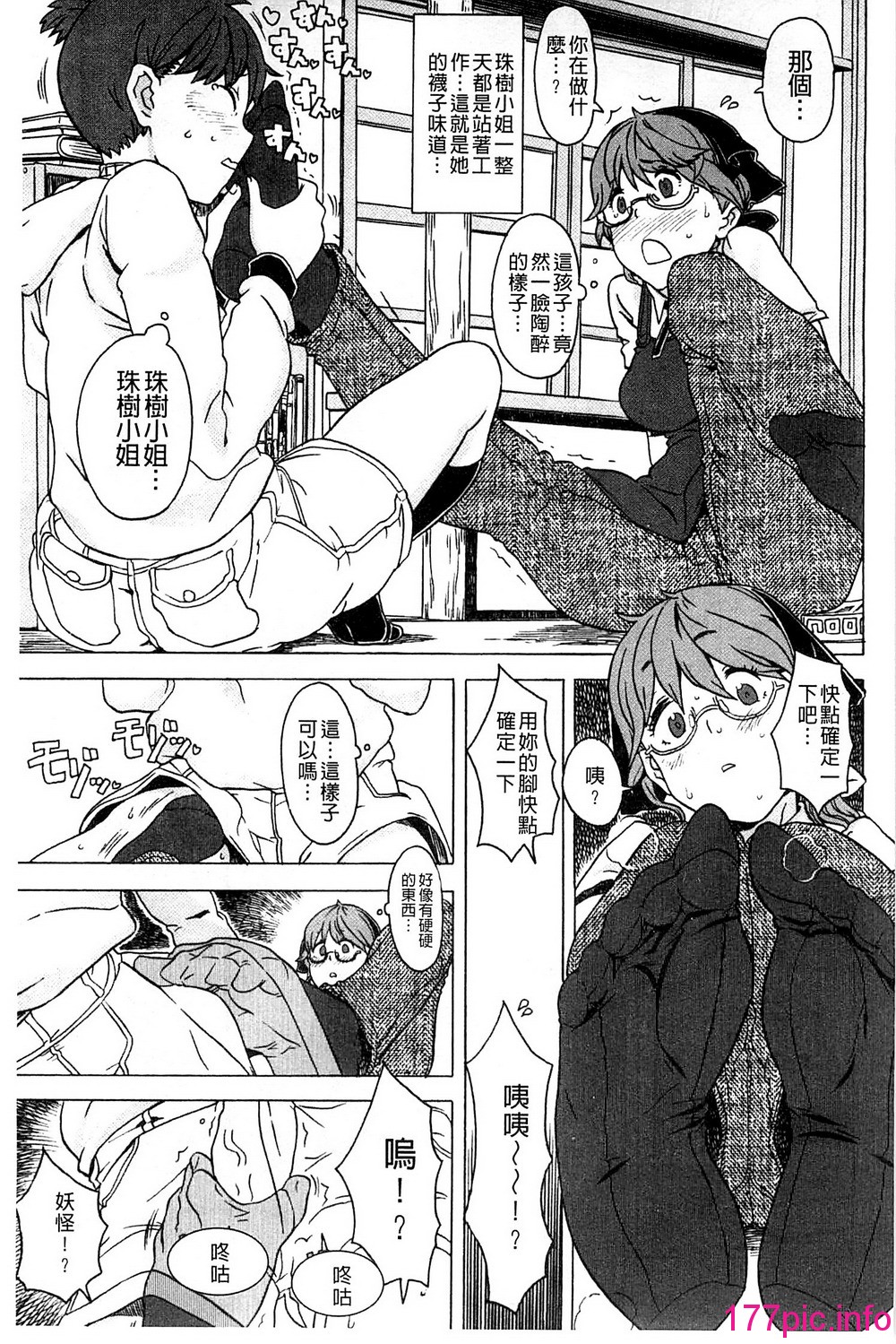 013