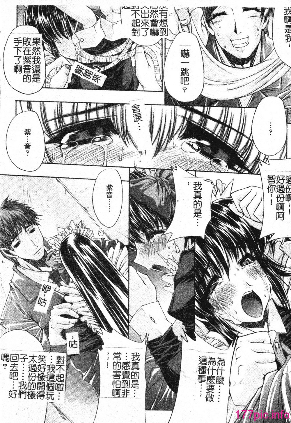 013