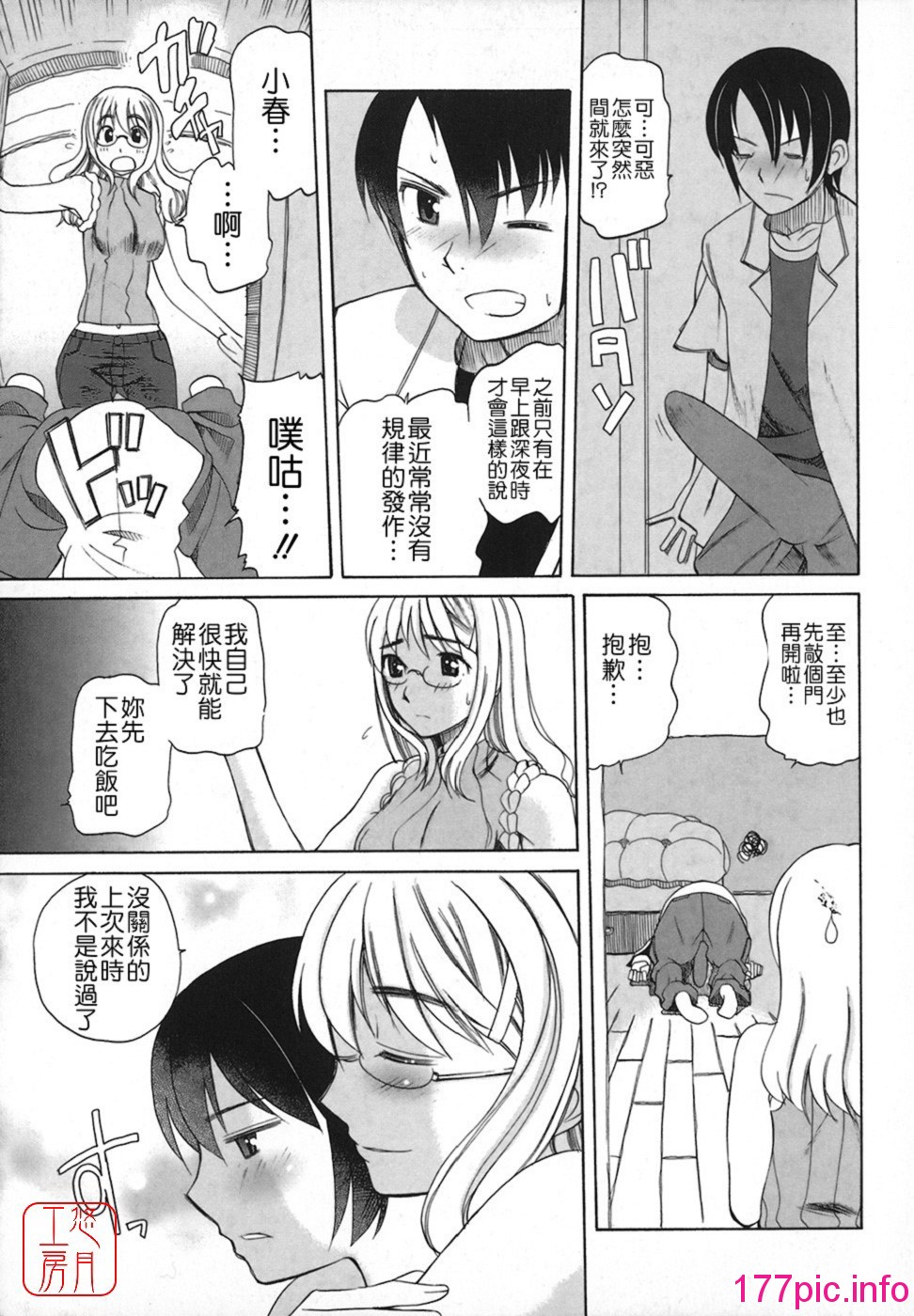014