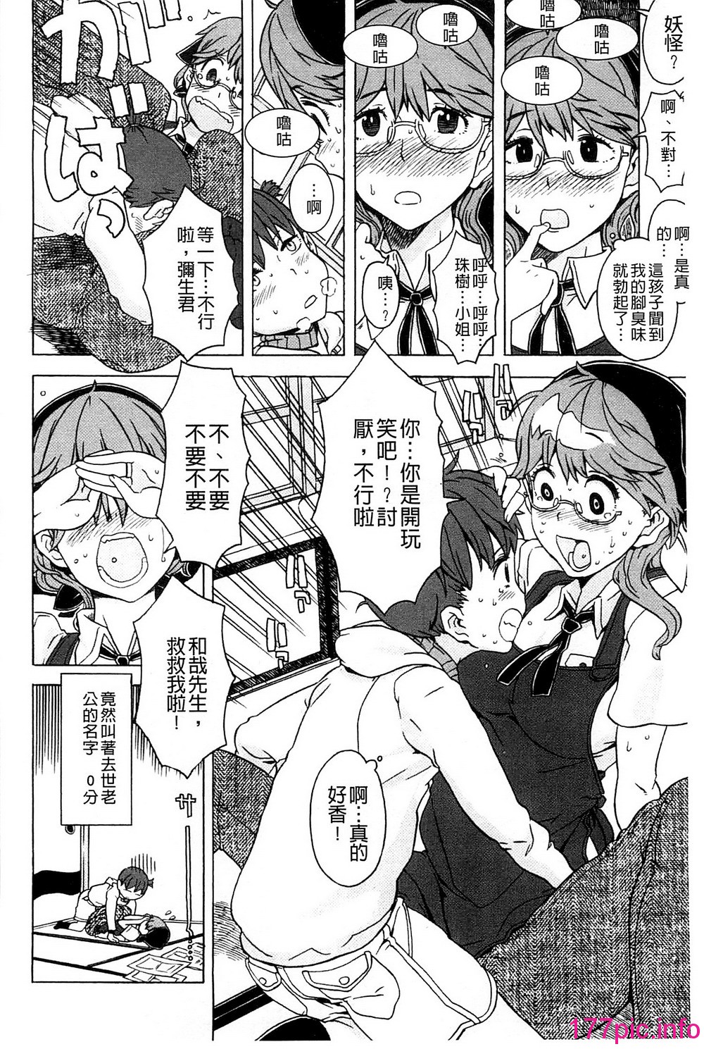 014