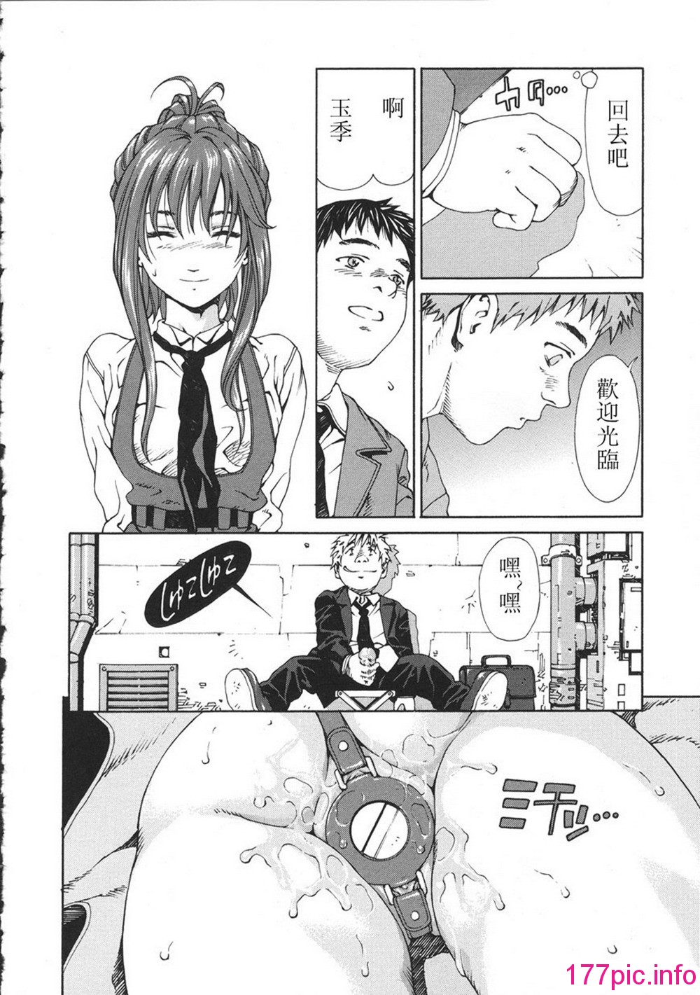 014