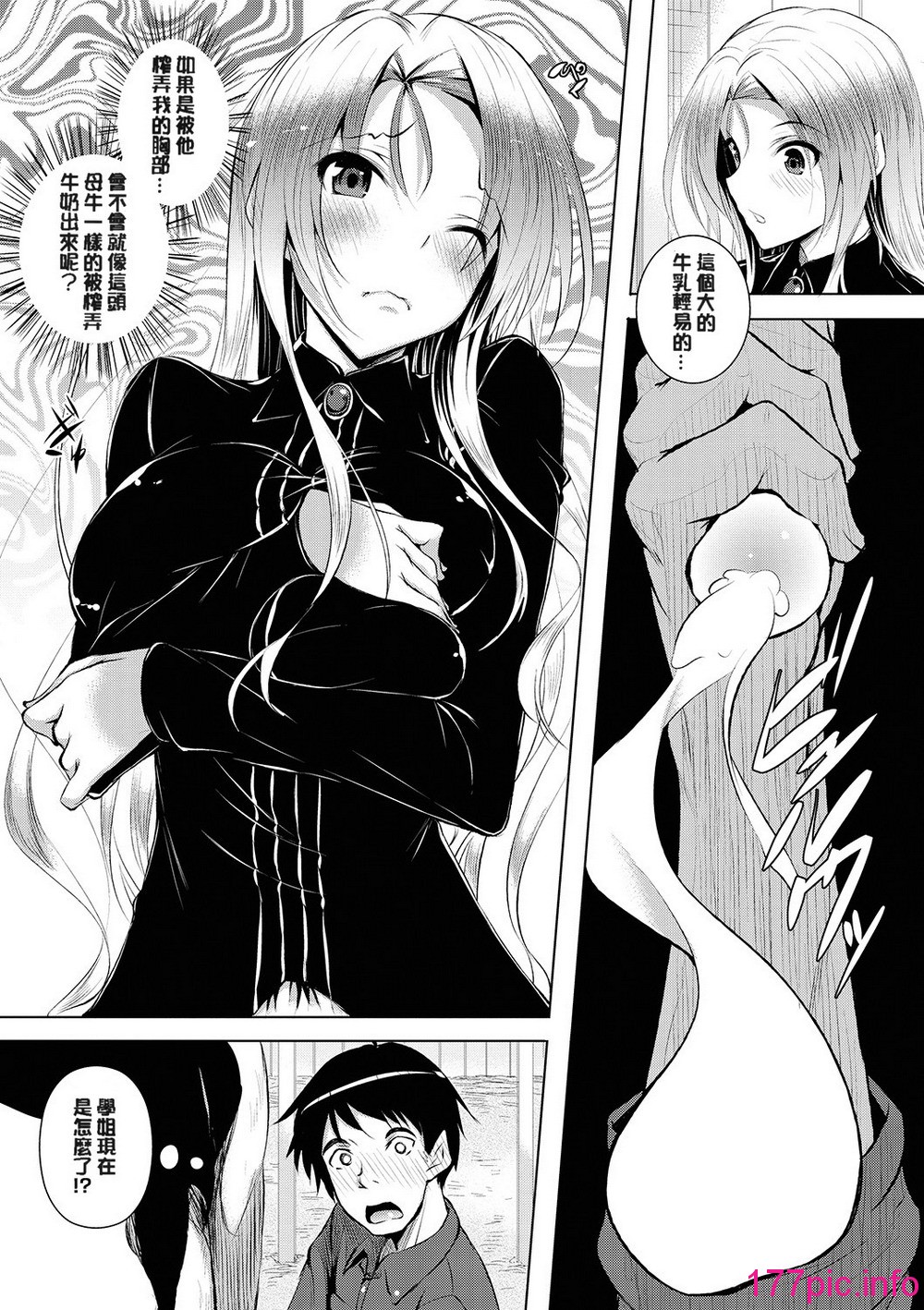 014