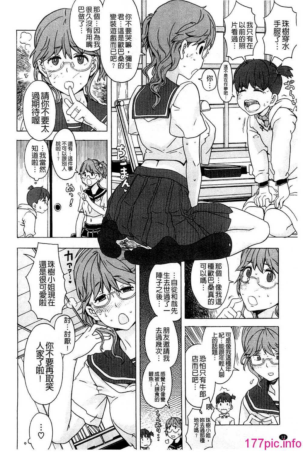 016