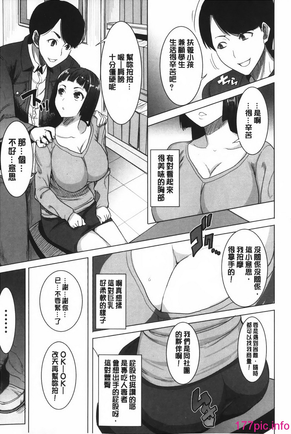 0183