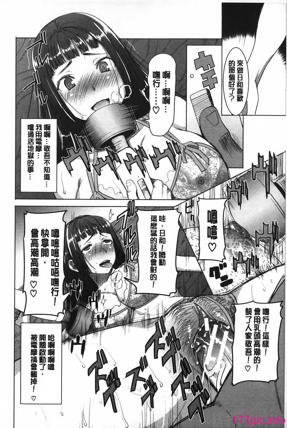 0192