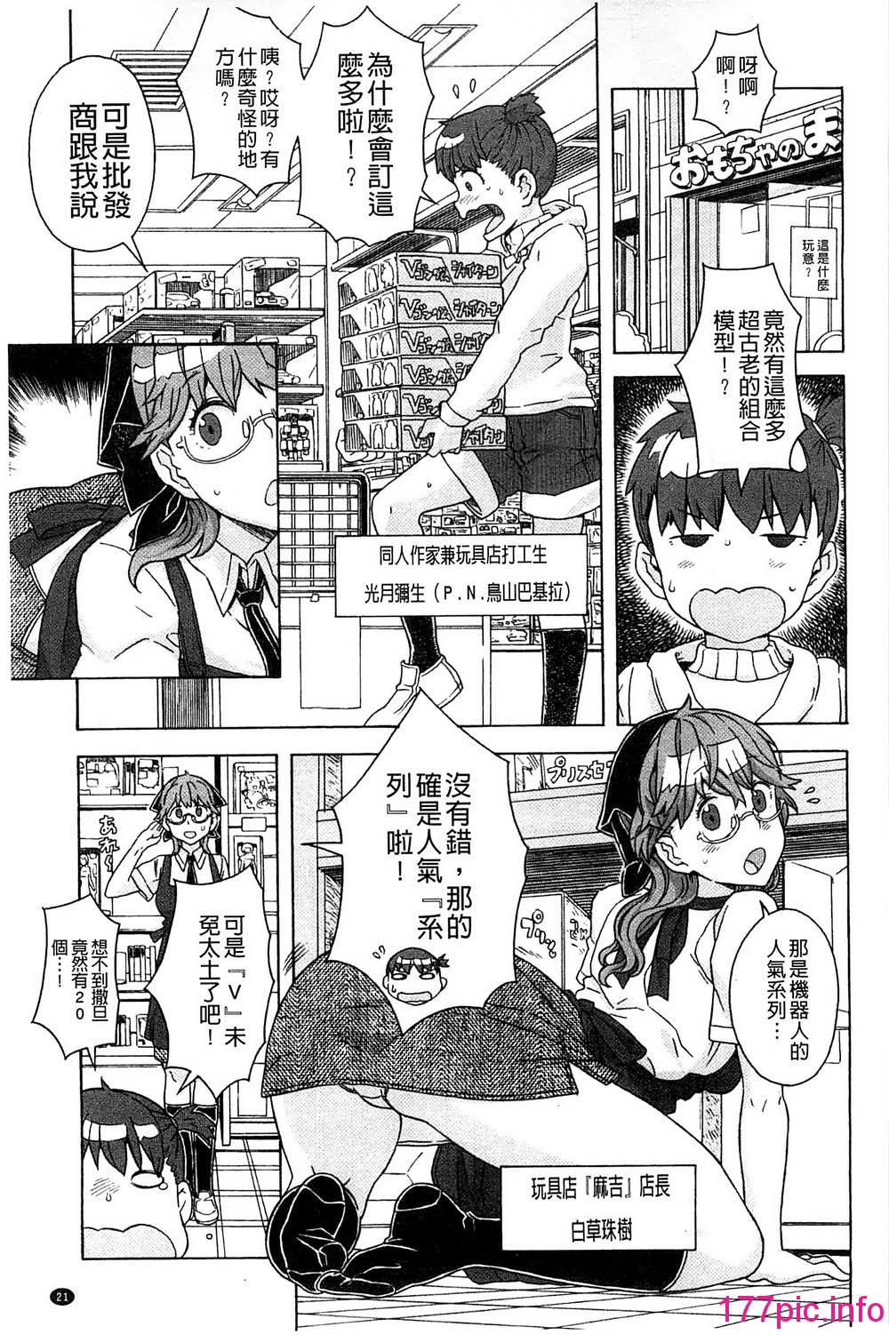 025