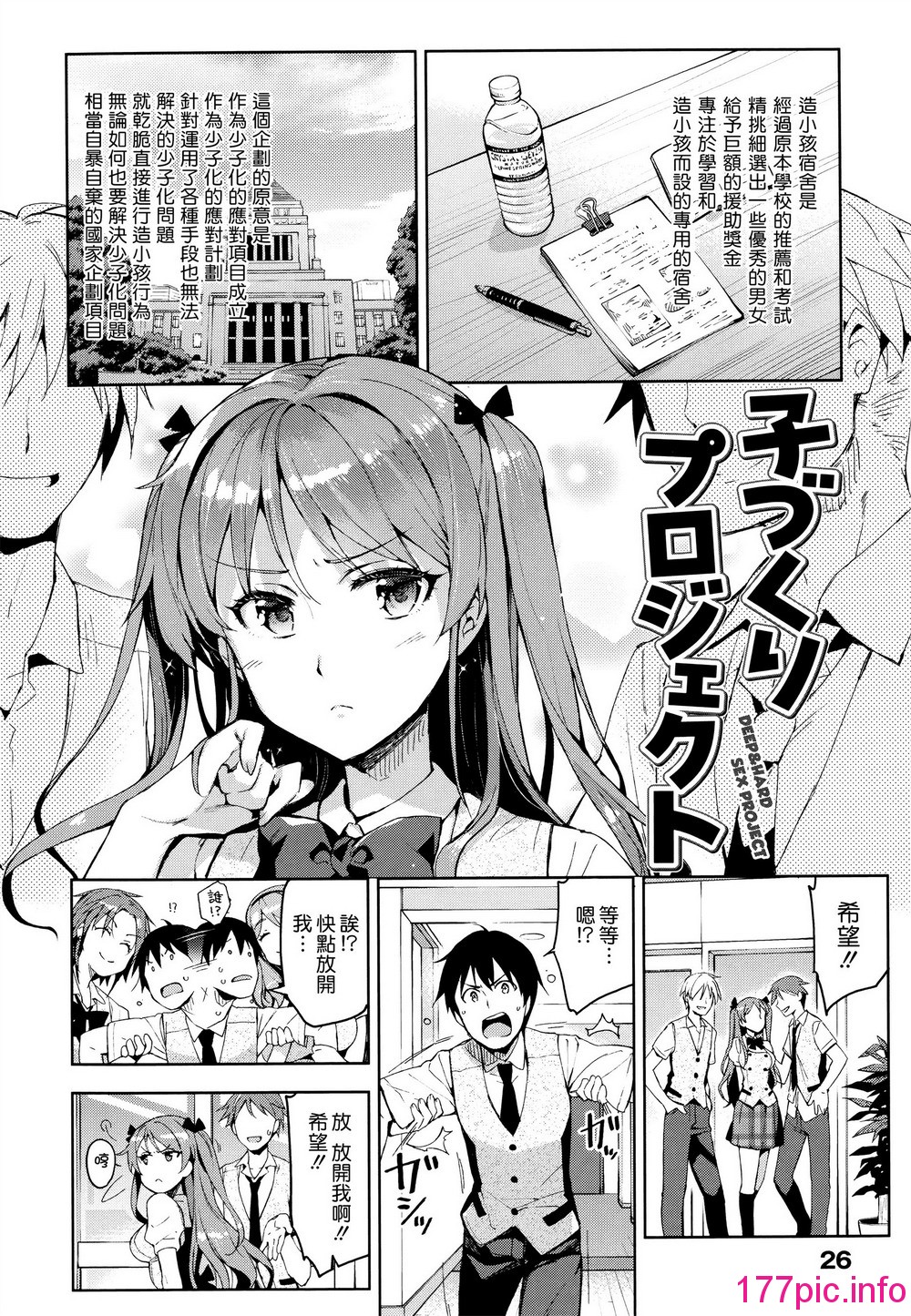 031