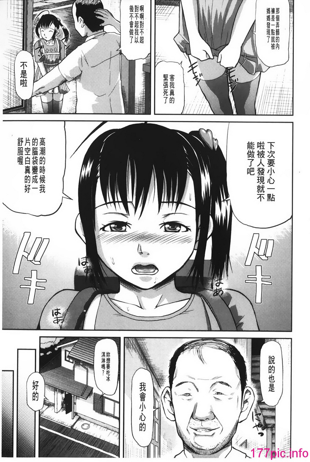 038