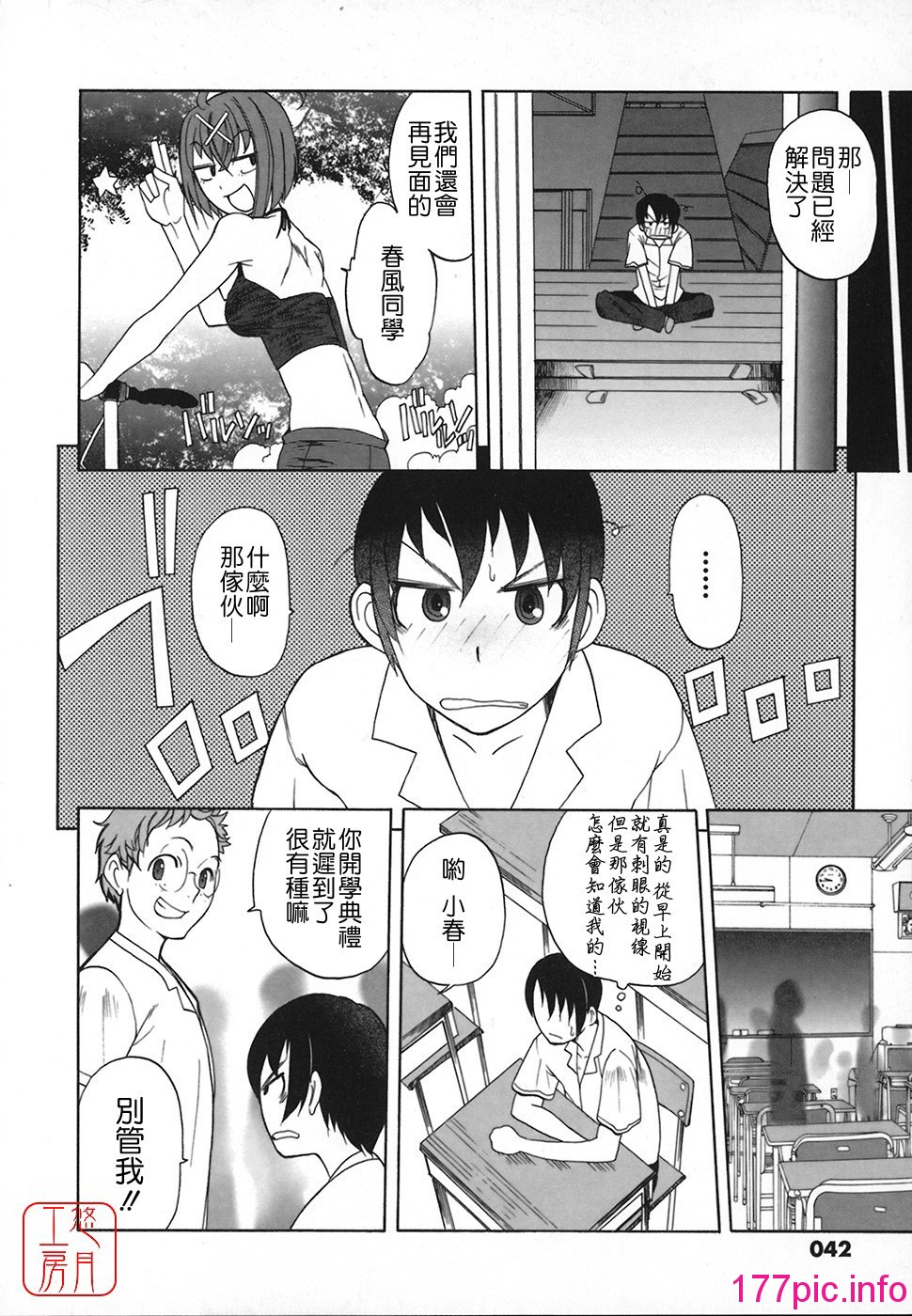 043