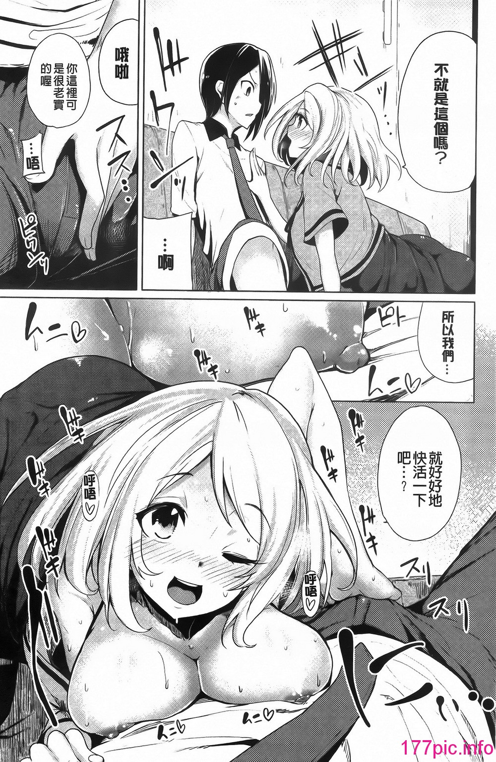 044