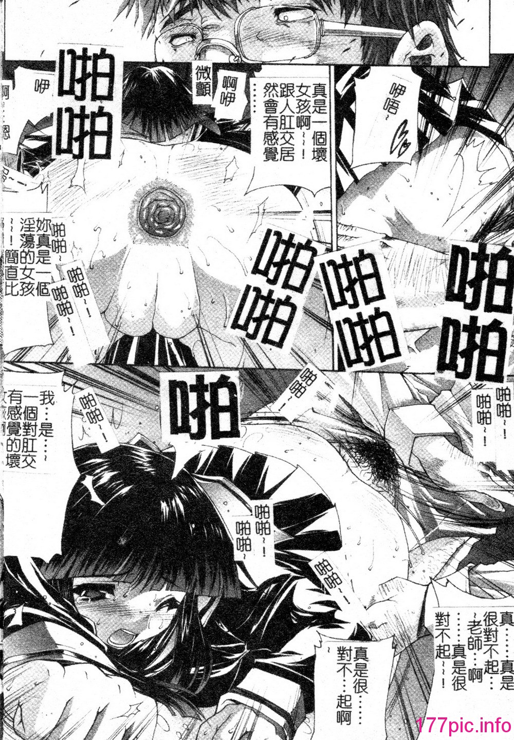 061