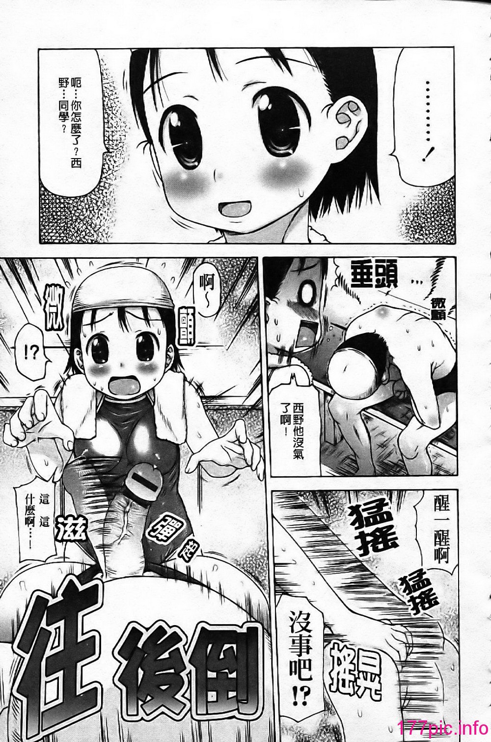 092
