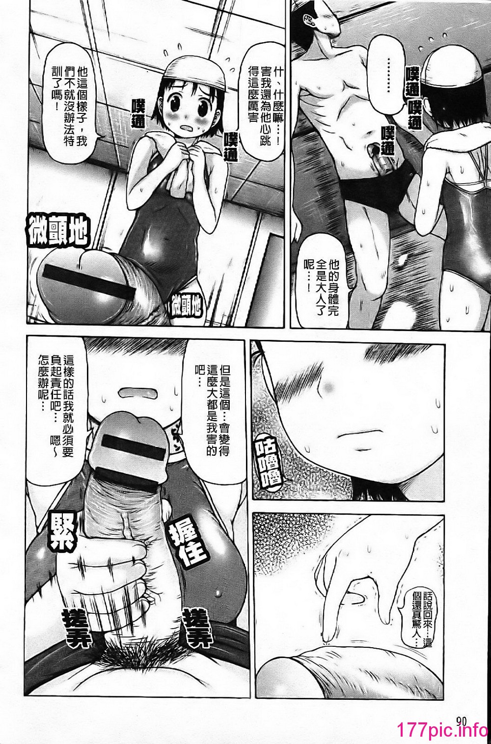 093