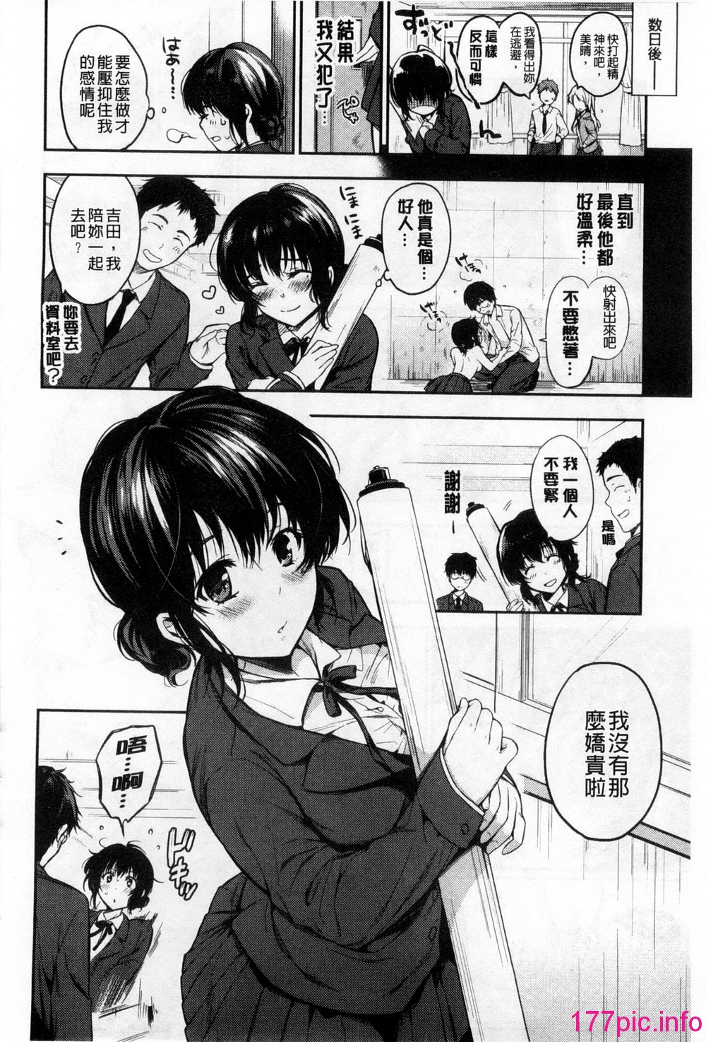 096