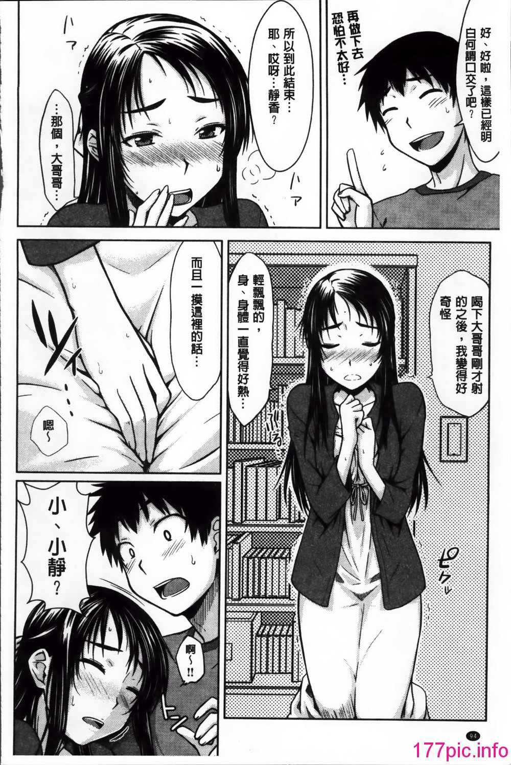 099