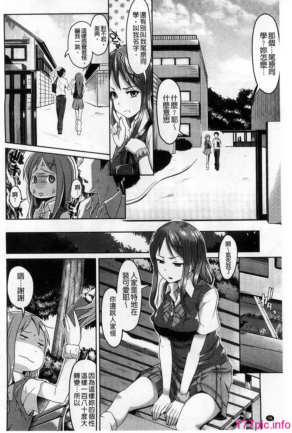100