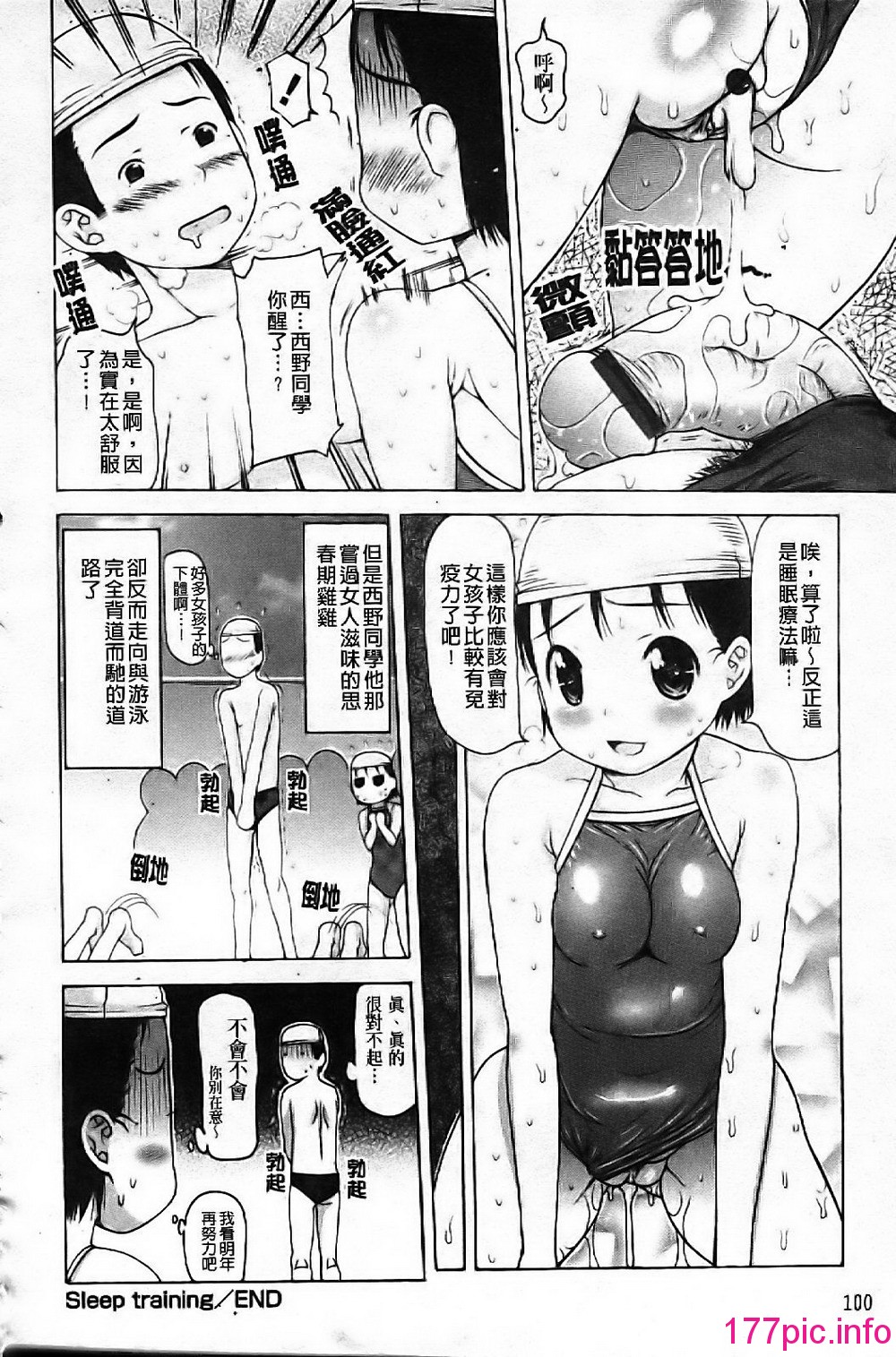 103