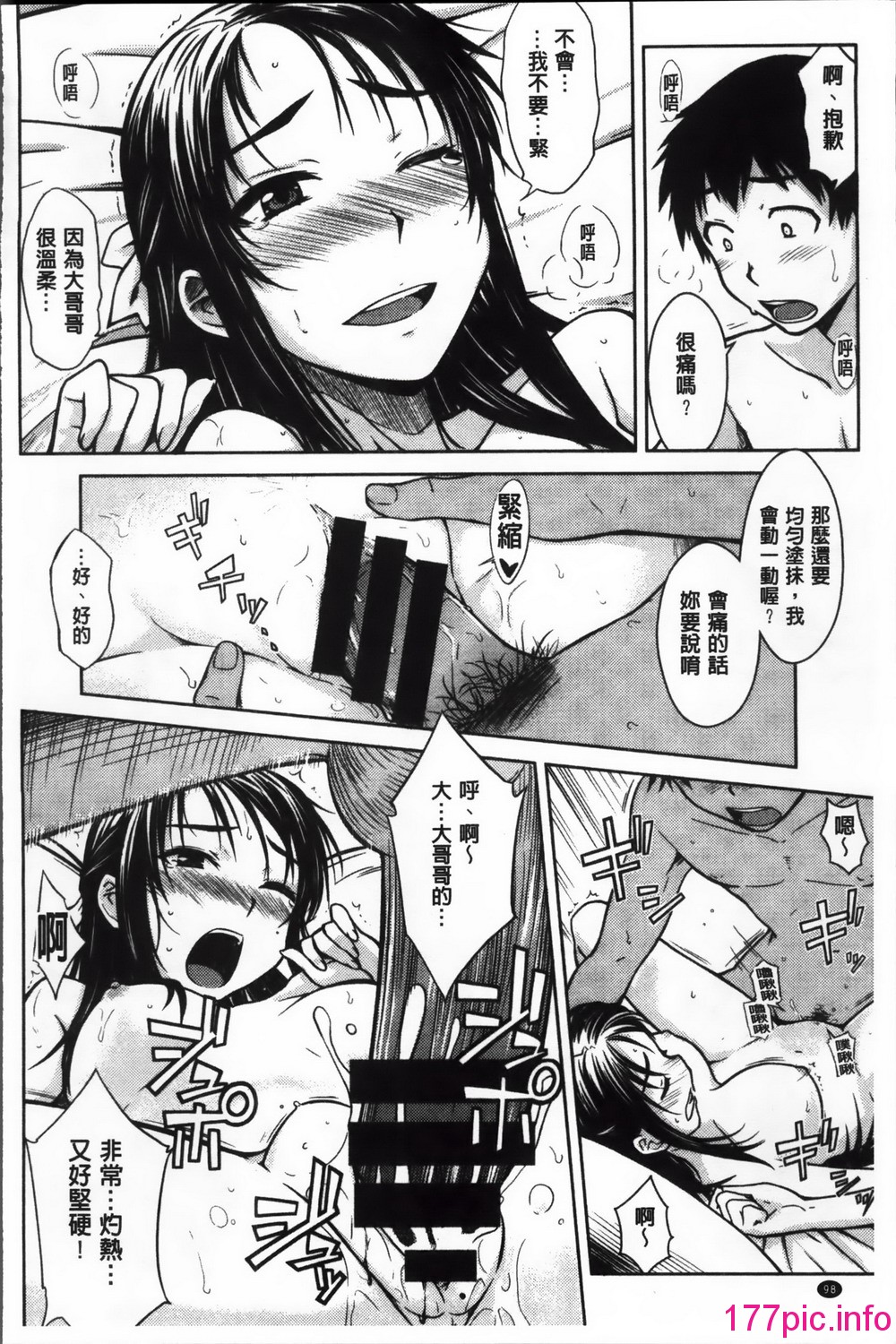 103