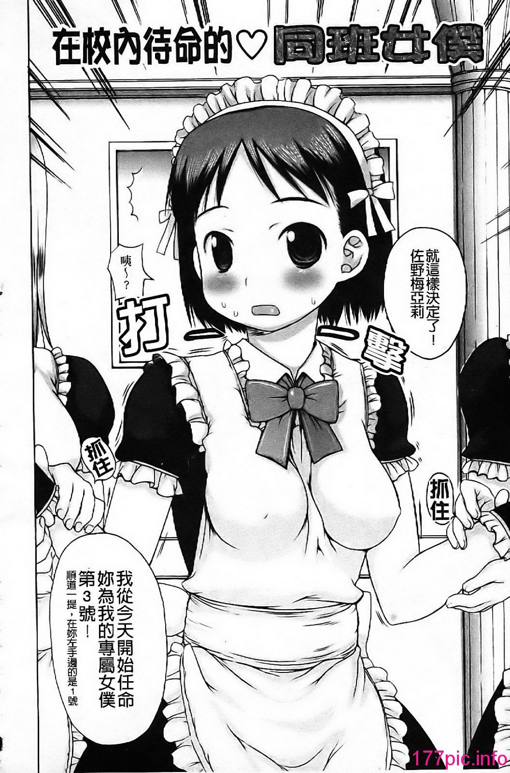 105