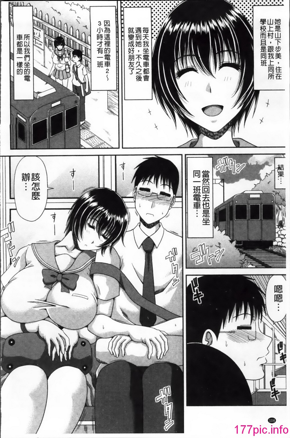 105