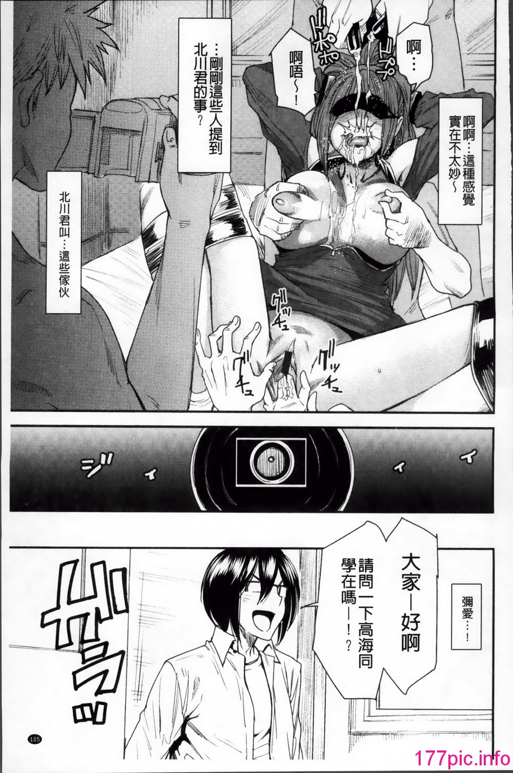 106