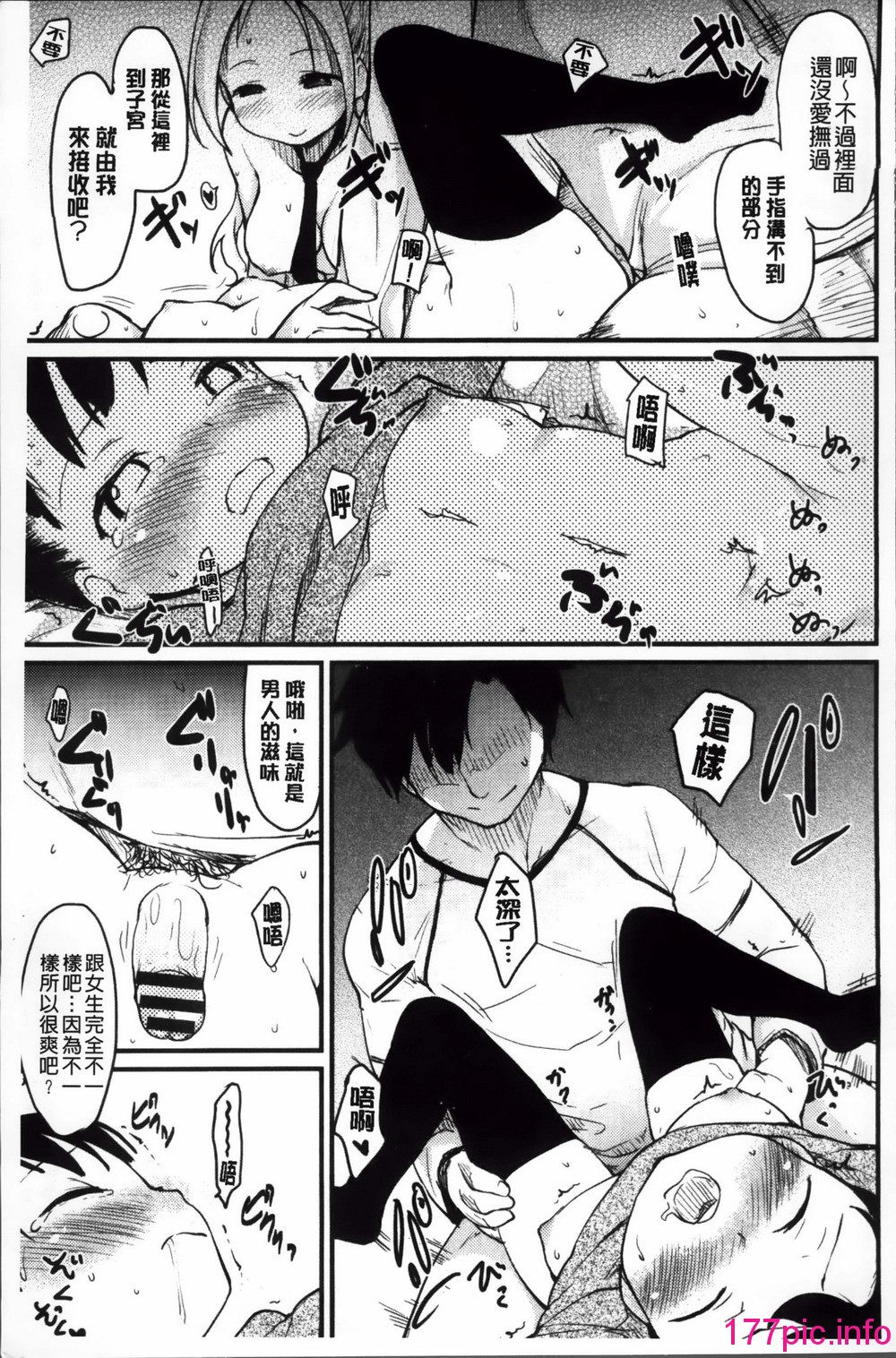 106