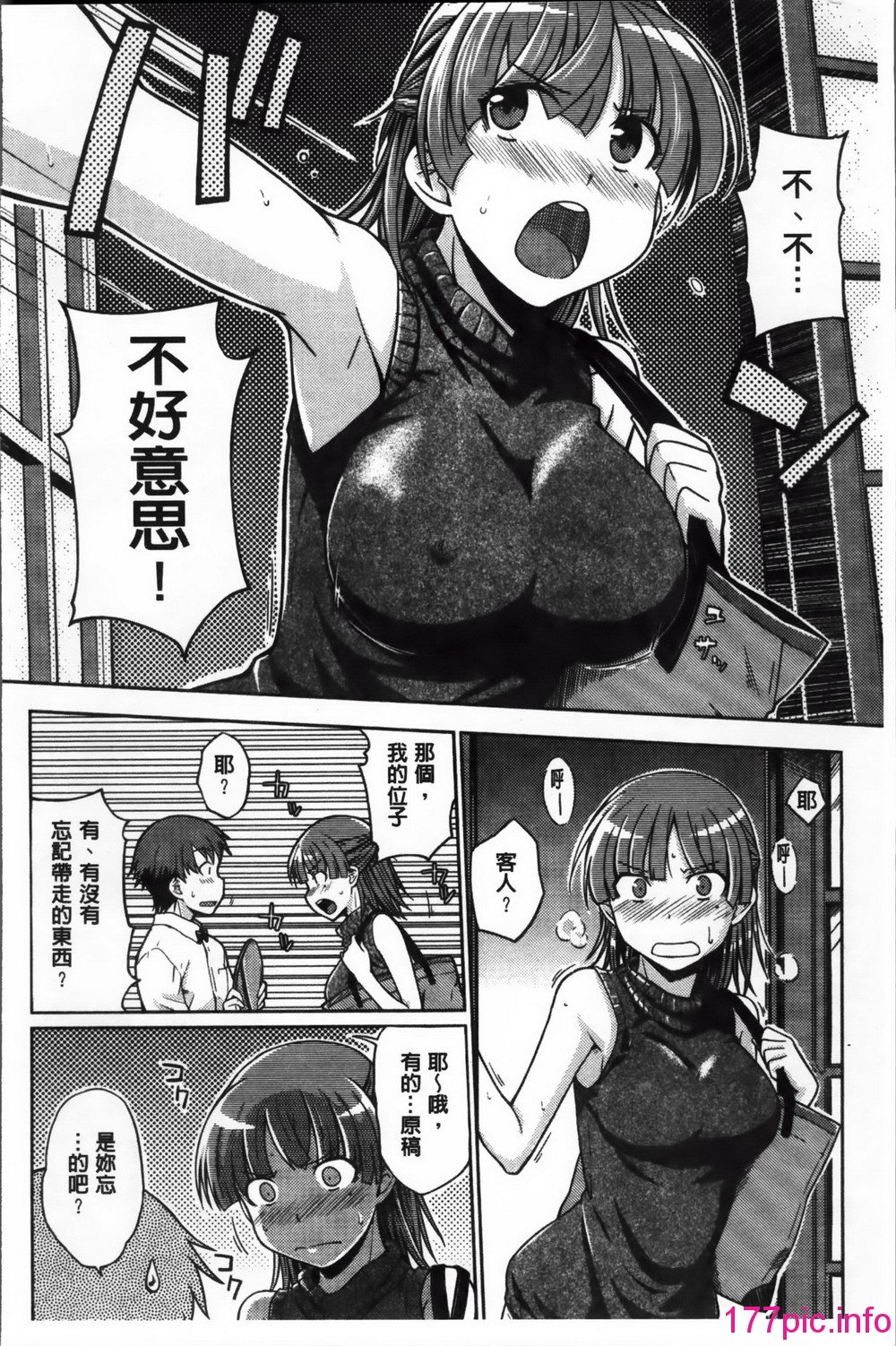 109