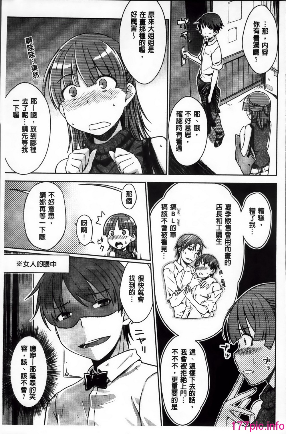 110