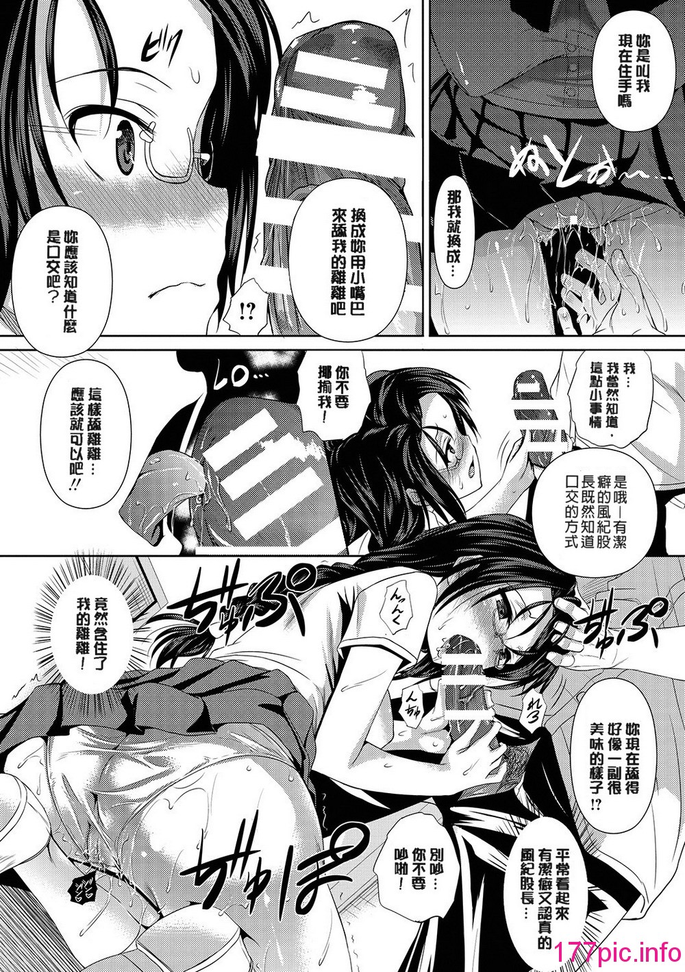 110